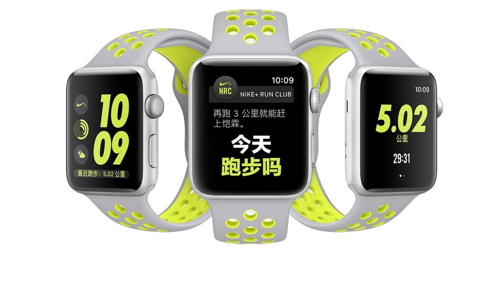 Appe Watch Nike Plus Edition